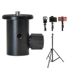 BEXIN  LSC05 Camera Light Stand Conversion Head 1/4-inch mount for Umbrella Holder - 1