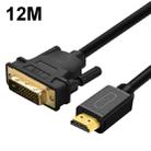 VEGGIEG HDMI To DVI Computer TV HD Monitor Converter Cable Can Interchangeable, Length: 12m - 1