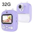 1200W Pixel  2.4 Inch Display Children Print Instant Camera 32G+Card Reader Purple  - 1