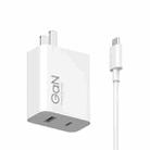 Original Xiaomi 67W GaN 1C+1A Dual Port Smart Fast Charger, US Plug(White) - 1