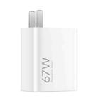 Xiaomi MDY-12-EF USB Mobile Phone Fast Charger Smart Fully Compatible Flash Charger, US Plug(67W) - 1