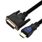 3m HDMI To DVI 24+1P 1080P Two-Way HD Cable For Connecting Computer To Monitor - 1