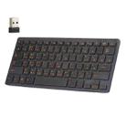 Cangjie Code Keyboard Traditional Chinese Annotated Wireless Keyboard 2.4G Wireless Connection Keyboard(Black) - 1