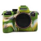For Sony A7RV Mirrorless Camera Protective Silicone Case, Color: Camouflage - 1