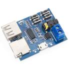 MP3 Lossless Decoder Board Decoder TF Card USB Flash Drive MP3 Decoding Player Module With Amplifier, Interface: Micro - 1