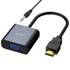 JINGHUA HDMI To VGA Adapter Cable Laptop Video Converter, Color: With Audio Black - 1