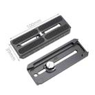 For DJI Ronin-SC Gimbal Stabilizer Quick Release Plate - 3