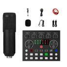 V8S Audio Mixer Live Voice Changer External Sound Card, Color: Black Triangle Set - 1