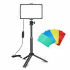 6-inch Light + Gimbal + Telescopic Tripod Desktop Live Square Beauty Fill Light - 1