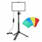 8-inch Light + Gimbal + Telescopic Tripod Desktop Live Square Beauty Fill Light - 1