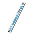 MaAnt CX-001 Magnetic Absorption Strip Shelf - 1