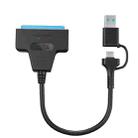 USB 3.0/USB-C to SATA 22-Pin Adapter Cable for 2.5-inch Laptop HDD/SSD, Cable Length:  25cm - 1