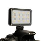Ulanzi FT-12 LED Photography Camera SLR Camera Fill Light - 1