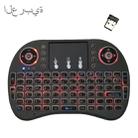 Support Language: Arabic i8 Air Mouse Wireless Backlight Keyboard with Touchpad for Android TV Box & Smart TV & PC Tablet & Xbox360 & PS3 & HTPC/IPTV - 1