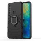 PC + TPU Shockproof Protective Case for Galaxy A9(2018), with Magnetic Ring Holder (Black) - 1