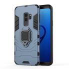 PC + TPU Shockproof Protective Case for Galaxy S9+, with Magnetic Ring Holder - 1