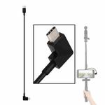 Sunnylife OP-X9208 Type-C to Type-C Cable for DJI OSMO Pocket, Length:1m