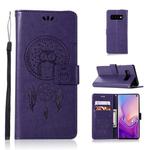 Wind Chime Owl Embossing Pattern Horizontal Flip Leather Case with Holder & Card Slots & Wallet For Galaxy S10(Purple)