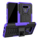 Tire Texture TPU+PC Shockproof Protective Case with Holder for LG Q60(Purple)