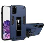 For Samsung Galaxy S20 2 in 1 PC + TPU Shockproof Protective Case with Invisible Holder(Blue)