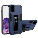 For Samsung Galaxy S20 Plus 2 in 1 PC + TPU Shockproof Protective Case with Invisible Holder(Blue)