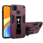For Xiaomi Redmi 9C 2 in 1 PC + TPU Shockproof Protective Case with Invisible Holder(Wine Red)
