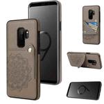 For Samsung Galaxy S9 Embossed Pattern PU + TPU Protective Case with Holder & Wallet & Card Slots(Grey)