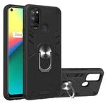 For OPPO Realme 7i / C17 Armour Series PC + TPU Protective Case with Ring Holder(Black)