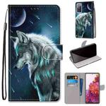 For Samsung Galaxy S20 FE 5G Coloured Drawing Cross Texture Horizontal Flip PU Leather Case with Holder & Card Slots & Wallet & Lanyard(Pensive Wolf)