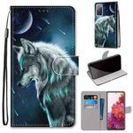 For Samsung Galaxy S20 FE Coloured Drawing Cross Texture Horizontal Flip PU Leather Case with Holder & Card Slots & Wallet & Lanyard(Pensive Wolf)