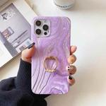 For iPhone 12 mini Frosted Laser TPU Protective Case with Ring Holder (Purple)