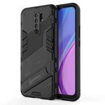 For Xiaomi Redmi 9 Punk Armor 2 in 1 PC + TPU Shockproof Case with Invisible Holder(Black)