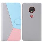 For Motorola Moto G7 / Moto G7 Plus Tricolor Stitching Horizontal Flip TPU + PU Leather Case with Holder & Card Slots & Wallet(Grey)