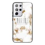 For Samsung Galaxy S21 Ultra 5G Marble Tempered Glass Back Cover TPU Border Case(HCBL-25)