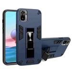 For Xiaomi Redmi Note 10 4G 2 in 1 PC + TPU Shockproof Protective Case with Invisible Holder(Royal Blue)
