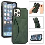 For iPhone 12 mini Ultra-thin Shockproof Protective Case with Holder & Metal Magnetic Function (Green)