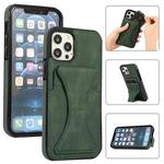 For iPhone 12 Pro Max Ultra-thin Shockproof Protective Case with Holder & Metal Magnetic Function(Green)
