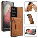 For Samsung Galaxy S21 Ultra 5G Ultra-thin Shockproof Protective Case with Holder(Brown)