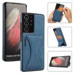 For Samsung Galaxy S21 Ultra 5G Ultra-thin Shockproof Protective Case with Holder(Blue)