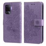 For OPPO A94 4G / F19 Pro / Reno5 F / Reno5 Lite 7-petal Flowers Embossing Pattern Horizontal Flip PU Leather Case with Holder & Card Slots & Wallet & Photo Frame(Light Purple)