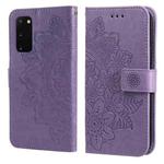 For Samsung Galaxy S20 FE 7-petal Flowers Embossing Pattern Horizontal Flip PU Leather Case with Holder & Card Slots & Wallet & Photo Frame(Light Purple)