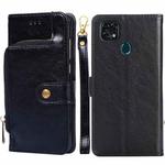 For ZTE Blade V2020 5G Zipper Bag PU + TPU Horizontal Flip Leather Case with Holder & Card Slot & Wallet & Lanyard(Black)