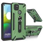 For Motorola Moto G9 Power War-god Armor TPU + PC Shockproof Magnetic Protective Case with Folding Holder(Dark Green)