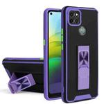 For Motorola Moto G9 Power Dual-color Skin Feel TPU + PC Magnetic Shockproof Case with Invisible Holder(Purple)