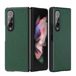 For Samsung Galaxy Z Fold3 5G Litchi Pattern Foldable Protective Case(Green)