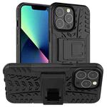 For iPhone 13 mini Tire Texture Shockproof TPU+PC Protective Case with Holder (Black)