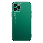 Cool Frosted Metal TPU Shockproof Case For iPhone 12(Green)