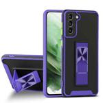 For Samsung Galaxy S21 FE 5G Dual-color Skin Feel TPU + PC Magnetic Shockproof Case with Invisible Holder(Purple)