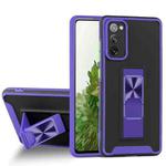 For Samsung Galaxy S20 FE Dual-color Skin Feel TPU + PC Magnetic Shockproof Case with Invisible Holder(Purple)