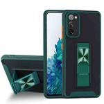For Samsung Galaxy S20 FE Dual-color Skin Feel TPU + PC Magnetic Shockproof Case with Invisible Holder(Dark Green)